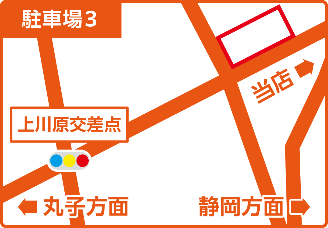 駐車場3