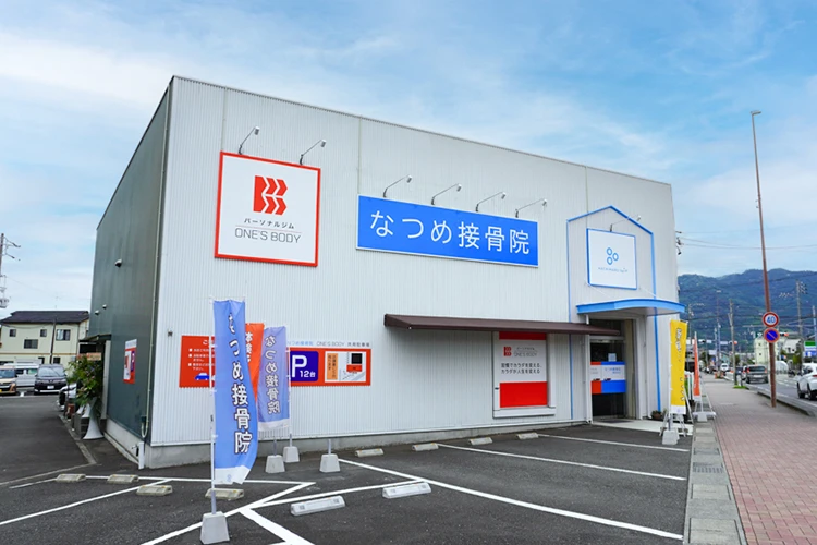 ONE’S BODY 静岡安倍川店