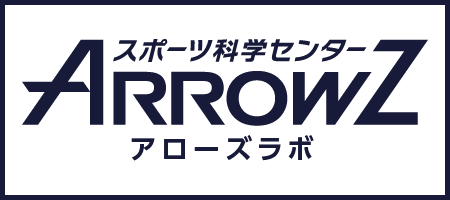 アローズラボ マークイズ静岡