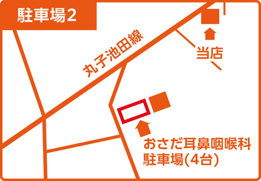 駐車場2