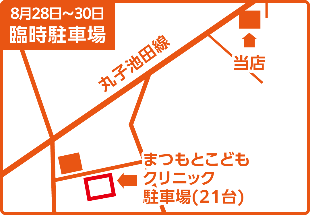 駐車場2
