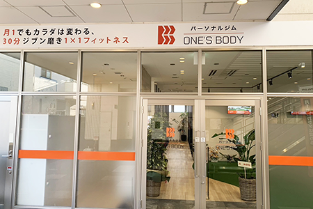 ONE’S BODY 裾野長泉店