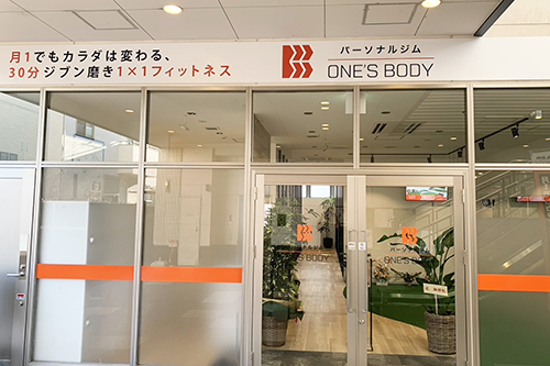 ONE’S BODY フレスポ長泉店